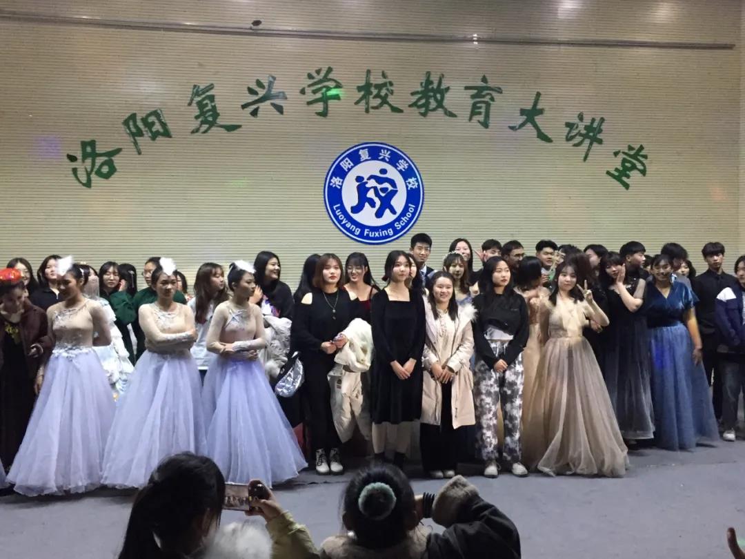 復(fù)興元旦聯(lián)歡晚會(huì)|洛陽(yáng)復(fù)興藝術(shù)高中