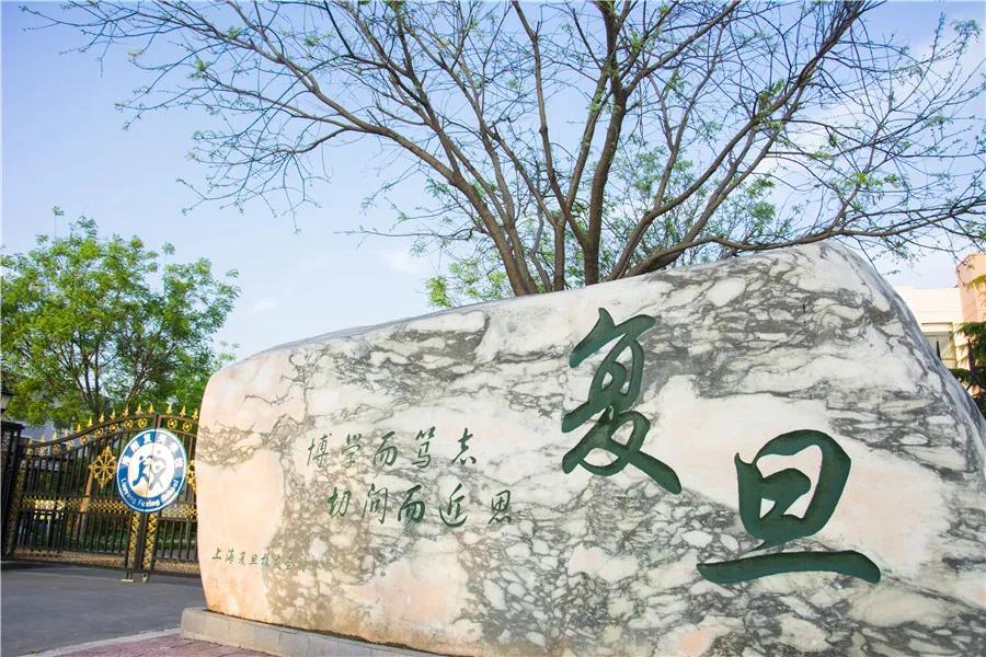 洛陽(yáng)復(fù)興學(xué)校2021年春季擇校生搶位中！