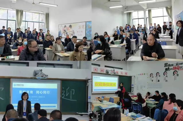 藝高部 | “家校共育，同心同行”復(fù)興藝高部全體家長(zhǎng)會(huì)順利召開