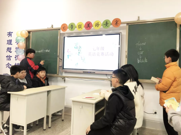 中學(xué)部 ｜ Linking words 七年級英語競賽活動