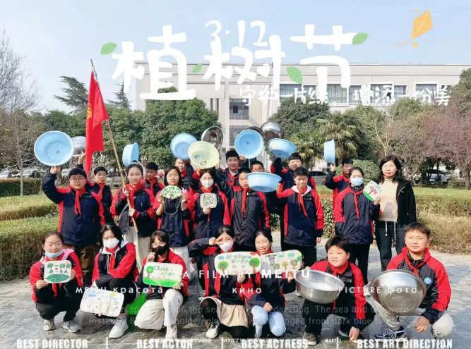 小學(xué)部 丨愛(ài)綠護(hù)綠，爭(zhēng)做護(hù)綠小使者