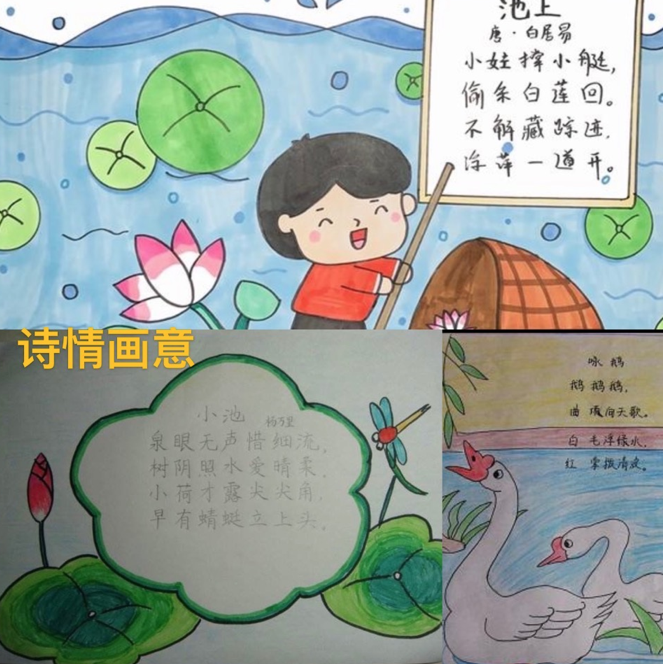 小學(xué)部社團(tuán)課招募開始啦！【第二站】|| 洛陽復(fù)興學(xué)校
