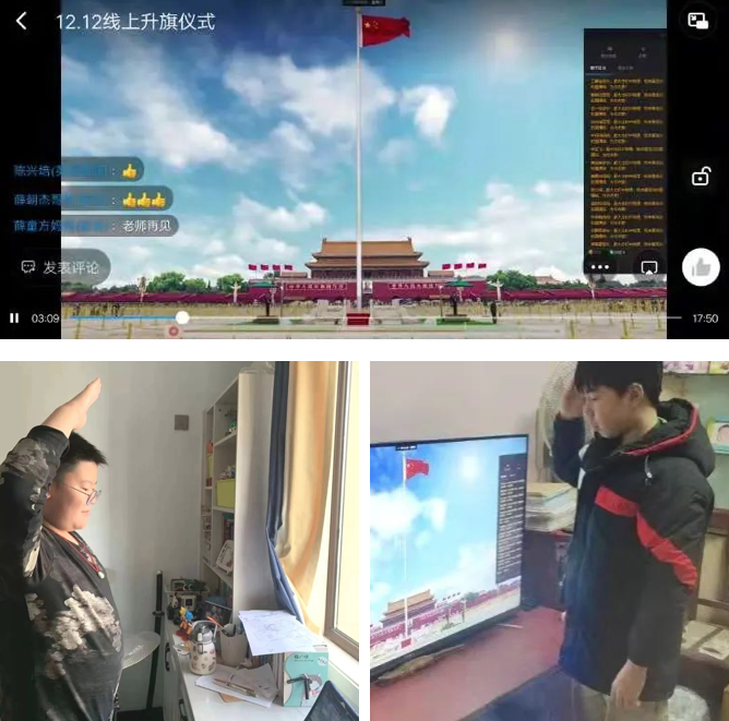 云端共敘愛國情，樹立榜樣話成長！——記初中部線上升旗儀式 || 洛陽復(fù)興學(xué)校